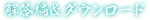 𓚕
